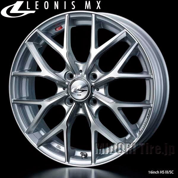 Weds LEONIS 17×7.0J+50 5H×114.3４本 YH123