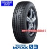 275/35R19 96Q〈2本〉｜ダンロップWINTER MAXX 03｜スタッドレスタイヤ|■メーカー別|【スタッドレスタイヤ】