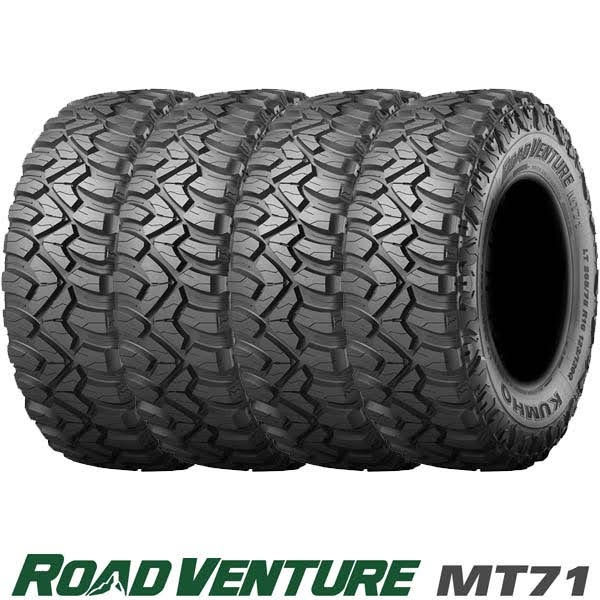 235/85R16 120Q〈4本〉｜クムホROADVENTURE MT71〈ロードベンチャー 