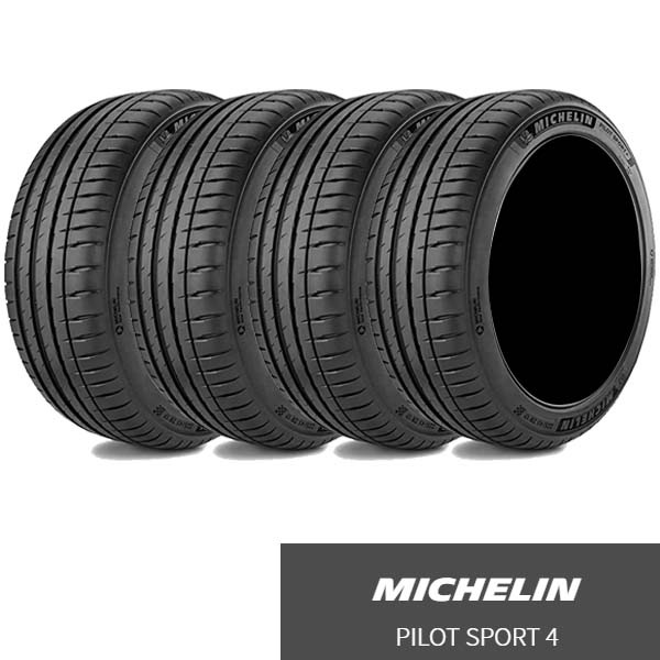 225/40R18 4本セット ミシュランパイロットスポーツ4 PILOT 2022年製