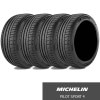 245/40ZR18 93Y AO〈4本/2本〉｜ミシュラン PILOT SPORT4｜高性能スポーツ｜アウディー承認タイヤ|■PILOT SPORT4《スポーツ》|【ミシュラン】