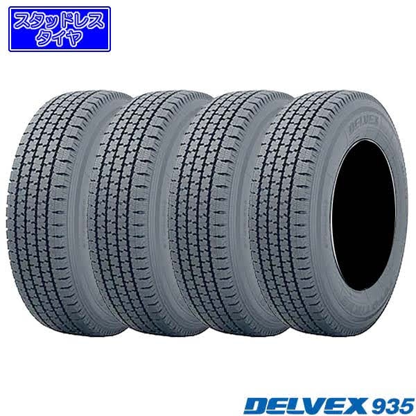165/80R13 90/88N〈4本〉｜トーヨーDELVEX 935｜バン用/スタッドレス  