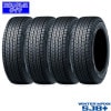 285/50R20 112Q〈4本〉｜ダンロップWINTER MAXX SJ8+｜スタッドレス/SUV・4×4|■メーカー別|【スタッドレスタイヤ】