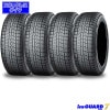 165/55R15 75Q〈4本〉｜ヨコハマiceGUARD 7｜スタッドレスタイヤ|■メーカー別|【スタッドレスタイヤ】