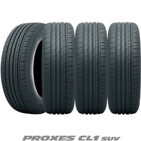 195/60R17 90H〈4本〉｜トーヨーPPROXES CL1 SUV〈プロクセス CL1 SUV 