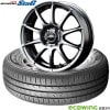 165/65R15 81H｜クムホ ecowing ES31〈エコウイング ES31〉＆SCHNEIDER StaG〈シュナイダー スタッグ〉｜タイヤホイール4本セット|■スタンダード低燃費タイヤ｜e