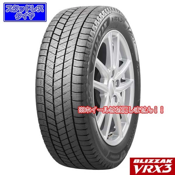 【中古スタッドレスタイヤ】BLIZZAK VRX3 245/35R19 4本組 中古スタッドレスタイヤ】BLIZZAK VRX3 245/35R19 4本組 中古