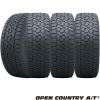 225/95 R16 C 118/116S〈4本〉｜トーヨーOPEN COUNTRY A/T III｜オールテレーンタイヤ|■OPEN COUNTRY A/T III〈オールテレーンタイヤ〉|【トーヨ