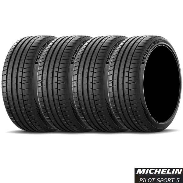 215/45ZR17 (91Y) XL ミシュラン パイロット スポーツ 5 サマータイヤ 夏タイヤ MICHELIN PILOT SPORT 5 215/45ZR17 215/45R17 215/45-17 [217502] 取付対象215&frasl;45R17 91Y XL \u003cbr\u003eミシュラン パイロットスポーツ5 \u003cbr