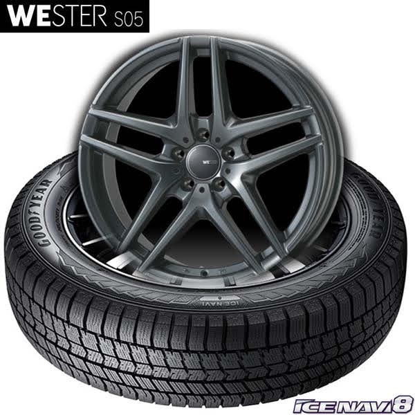 グッドイヤー ICE NAVI 8｜215/60R17 96Q｜& WESTER S05｜17×7.5+47 