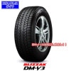 265/60R20 112Q〈4本〉|ブリヂストンBLIZZAK DM-V3｜スタッドレスタイヤ|SUV・4×4|■メーカー別|【スタッドレスタイヤ】