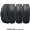 205/65R15 94H〈4本〉｜トーヨーPPROXES CF3〈プロクセス シーエフスリー〉｜コンフォート低燃費タイヤ｜AA-b|■PPROXES CF3〈コンフォートタイヤ〉|【トーヨータイヤ】