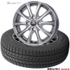 165/55R14 72Q〈4本セット〉｜トーヨーOBSERVE GIZ3 & Exceeder E07｜スタッドレスタイヤ＆ホイールセット|■メーカー別《セット》|【スタッドレスタイヤ&ホイールセッ