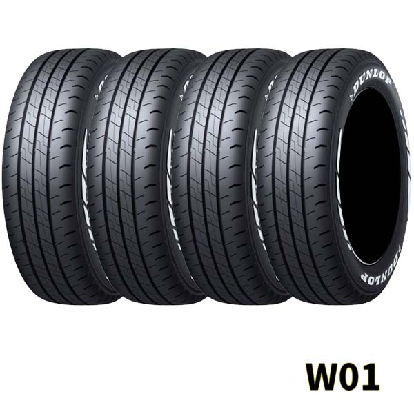 195/80R15 107/105N（4本）｜ダンロップ W01〈ダブリューゼロワン