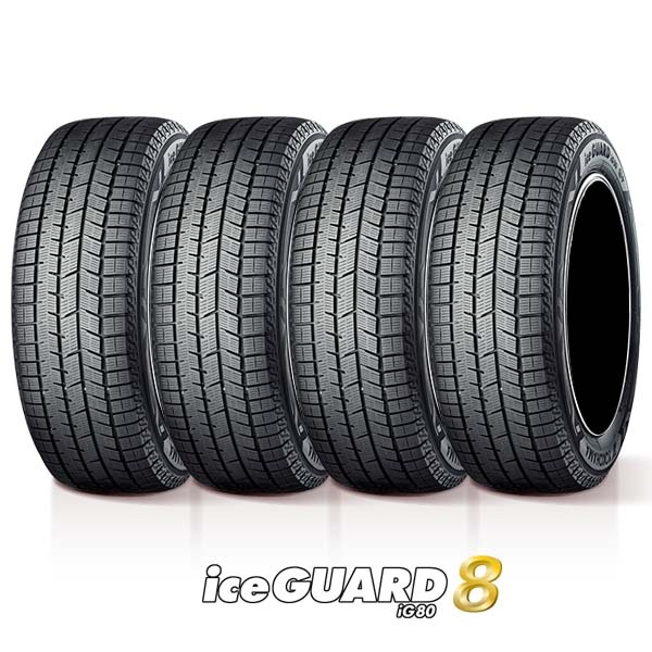 195/55R16 91Q〈4本〉｜ヨコハマiceGUARD 8｜スタッドレスタイヤ 
