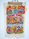 70ǣCRYING TOWEL