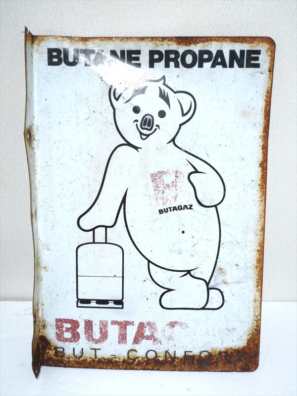 60��s��BUTANE PROPANE�������ɴ���