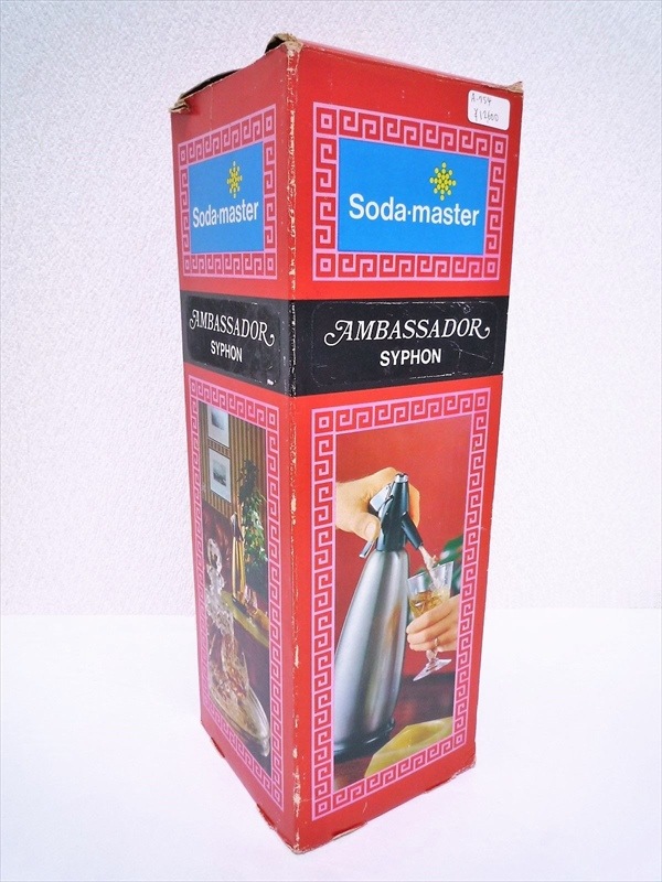 60��70�ǣ�Soda-master��AMBASSADOR��SYPHON���ͤ��ؤ��������Х���դ�