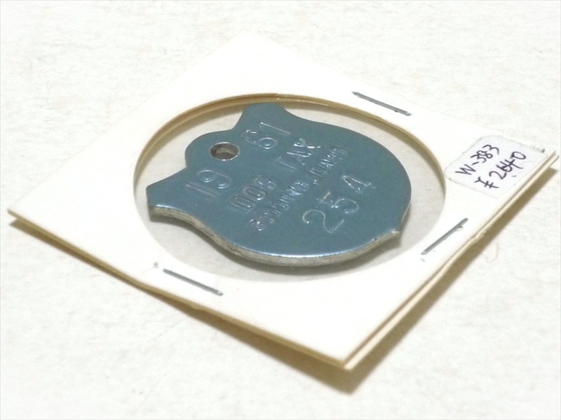 1961ǯ ɥå饤󥹥 DOG TAX254