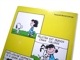 70�ǣ󡡥��̡��ԡ����ܡ�You're a Pal Snoopy