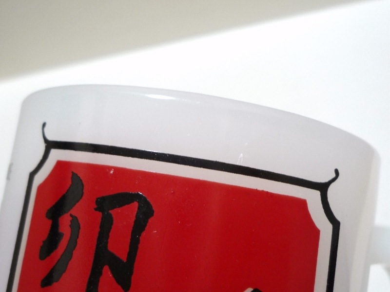 ��ǯ��������ǯ�����٥ޥ�