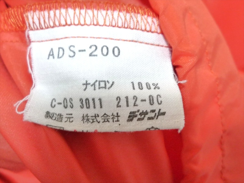 80��90's adidas �ʥ����󥸥㥱�å�