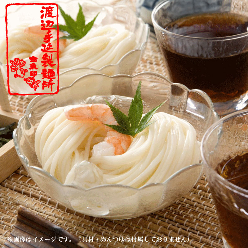 金魚印 ひやむぎ 大矢知 渡辺製麺所 たっぷり楽しめる２キロお得サイズ ジッパー付袋入