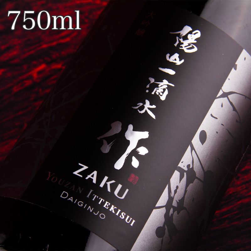 作｜陽山一滴水 大吟醸 ｜専用箱付 750ml