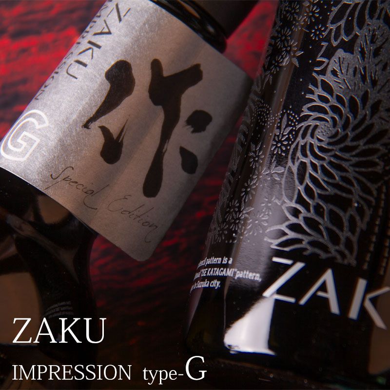 作｜インプレッション type-G 純米無濾過原酒｜750ml | 作 ざく ［清水