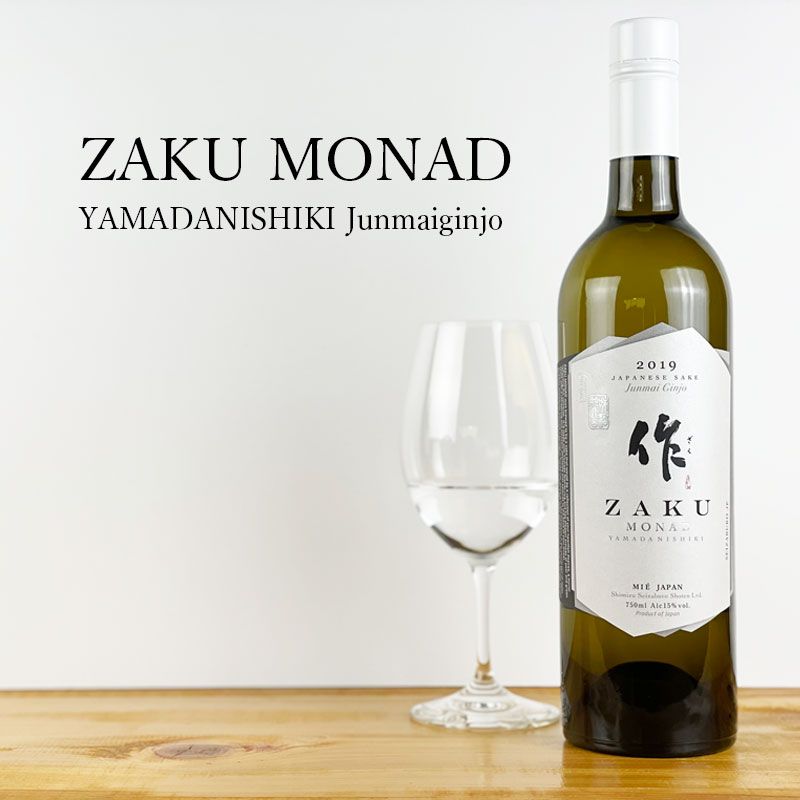 作｜ ZAKU MONAD モナド 純米吟醸｜750ml