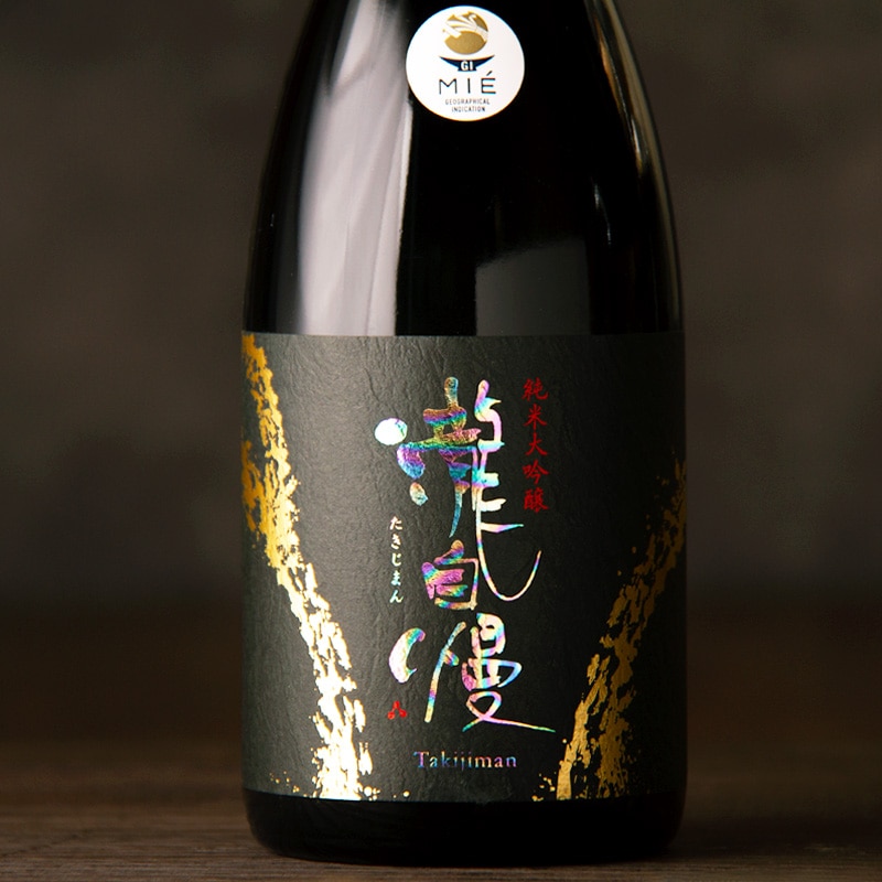 瀧自慢｜ 純米大吟醸 伊勢志摩サミット乾杯酒｜720ml