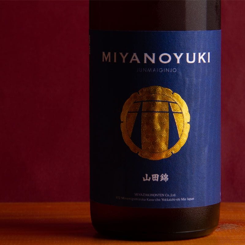 宮の雪｜ブルーバッジ 純米吟醸生原酒 山田錦｜720ml 日本酒【冷蔵便指定】