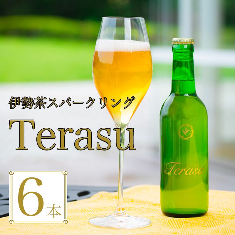伊勢茶スパークリング Terasu テラス 330ml 6本 