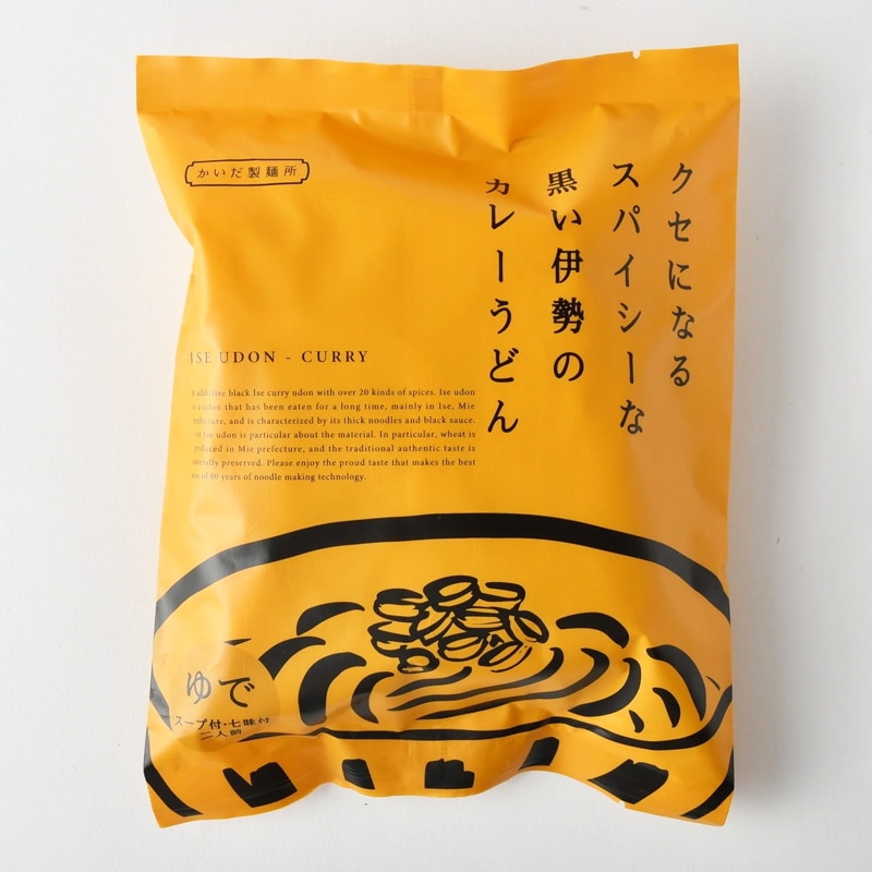 伊勢のカレーうどん ２食入 かいだ製麺所 ISE UDON（CURRY） クセになるスパイシーな黒い伊勢のカレーうどん