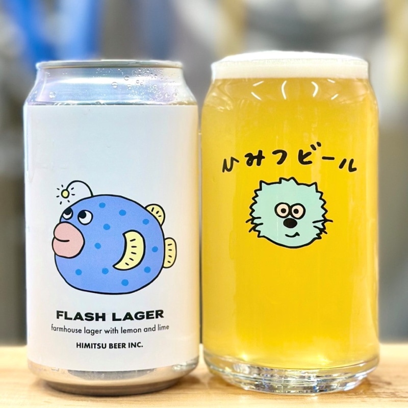 ひみつビール FLASH LAGER フラッシュラガー 350ml 1本 クラフトビール 三重県伊勢市二見町 地ビール 【クール便指定】