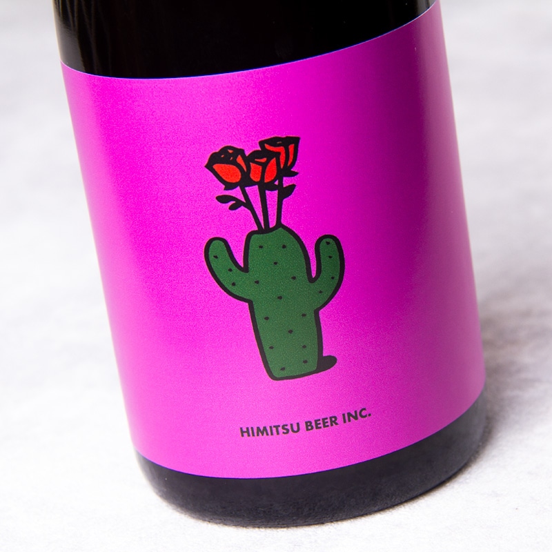 ひみつビール ひみつのしゅわしゅわ さくらんぼ 720ml 瓶ボトル 1本 クラフトビール 三重県伊勢市二見町 地ビール 【クール便指定】