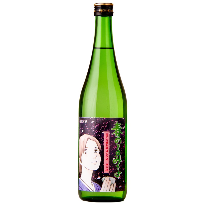 春のるみ子 るみ子の酒 純米吟醸無濾過生原酒 神の穂 720ml｜ 森喜酒造場：三重県伊賀 【クール便指定】
