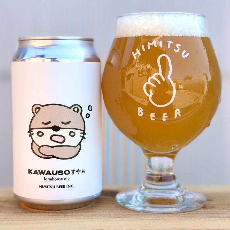 ひみつビール KAWAUSOすやぁ 350ml 1本 クラフトビール 三重県伊勢市二見町 地ビール 【クール便指定】