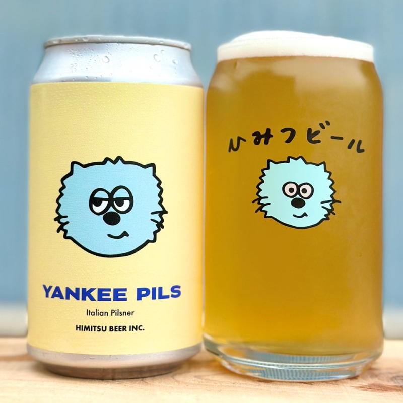 ひみつビール YANKEE PILS ヤンキーピルス 350ml 1本 クラフトビール 三重県伊勢市二見町 地ビール 【クール便指定】