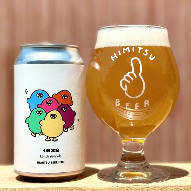 ひみつビール イチロクサンパチ 1638 350ml 1本 クラフトビール 三重県伊勢市二見町 地ビール 【クール便指定】