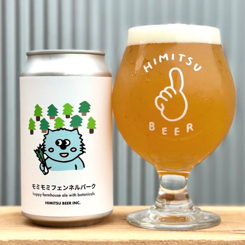 ひみつビール モミモミフェンネルパーク 350ml 1本 クラフトビール 三重県伊勢市二見町 地ビール 【クール便指定】