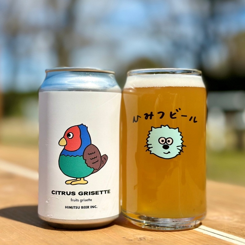 ひみつビール CITRUS GRISETTE シトラスグリゼット 350ml 1本 クラフトビール 三重県伊勢市二見町 地ビール 【クール便指定】
