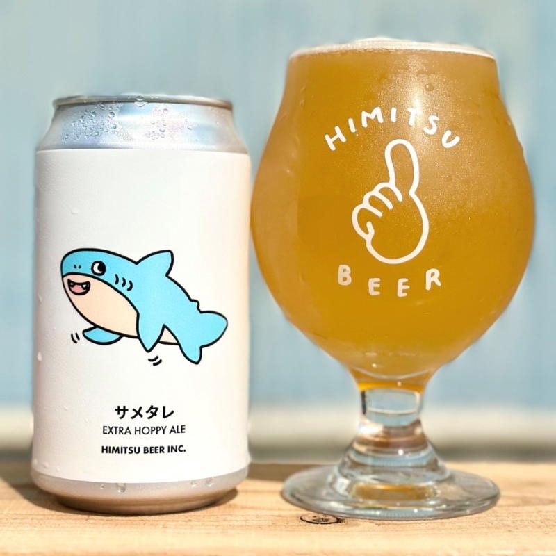 ひみつビール サメタレ 350ml 1本 クラフトビール 三重県伊勢市二見町 地ビール 【クール便指定】