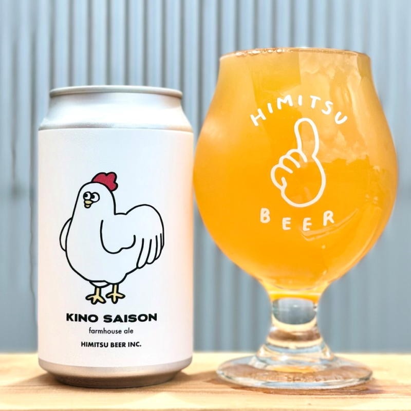 ひみつビール KINO SAISON キノウセゾン 350ml 1本 クラフトビール 三重県伊勢市二見町 地ビール 【クール便指定】