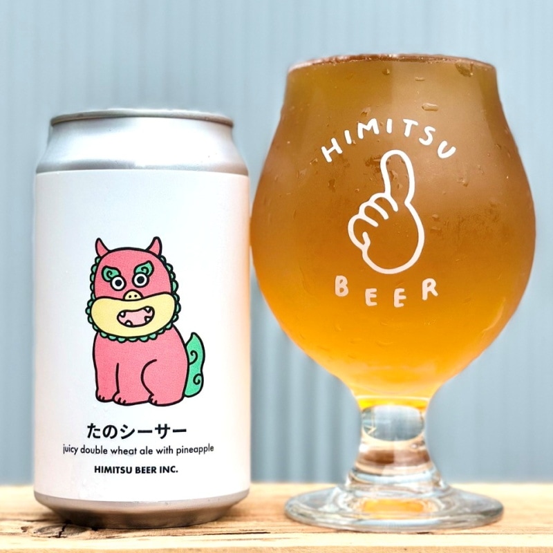 ひみつビール たのシーサー 350ml 1本 クラフトビール 三重県伊勢市二見町 地ビール 【クール便指定】