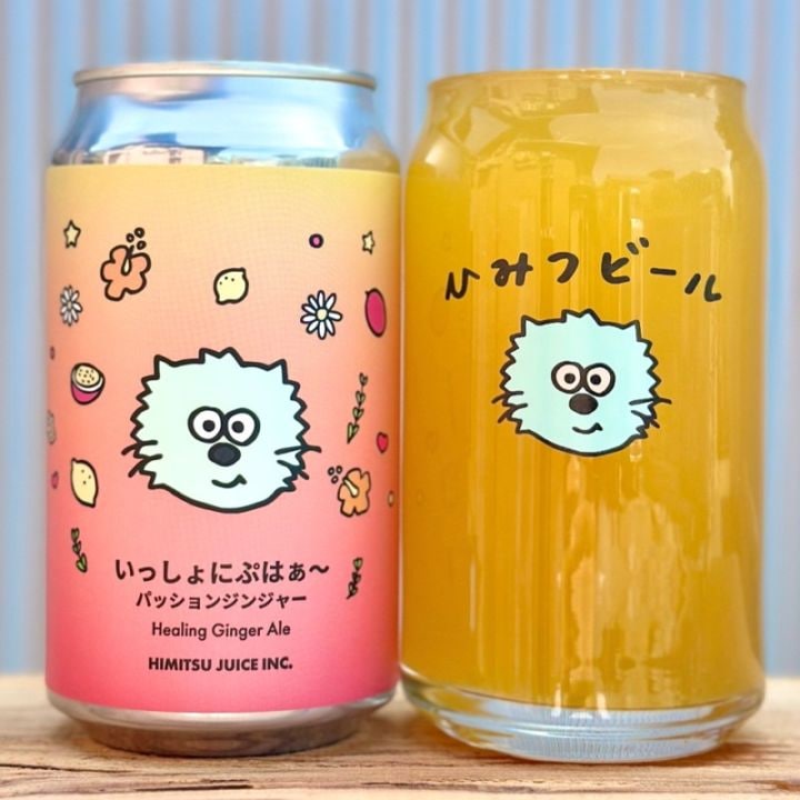 ひみつビール いっしょにぷはぁ～パッションジンジャー 350ml 1本 ジンシャーエール 三重県伊勢市二見町 ※ノンアルコール