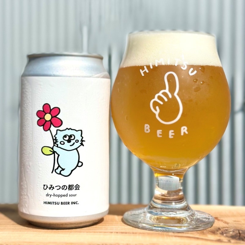 ひみつビール ひみつの都会 350ml 1本 クラフトビール 三重県伊勢市二見町 地ビール 【クール便指定】