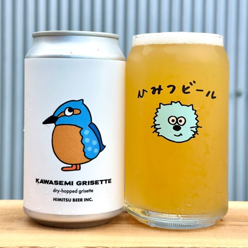 ひみつビール KAWASEMI GRISETTE 350ml 1本 クラフトビール 三重県伊勢市二見町 地ビール 【クール便指定】