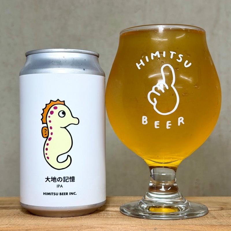 ひみつビール 大地の記憶 350ml 1本 クラフトビール 三重県伊勢市二見町 地ビール 【クール便指定】