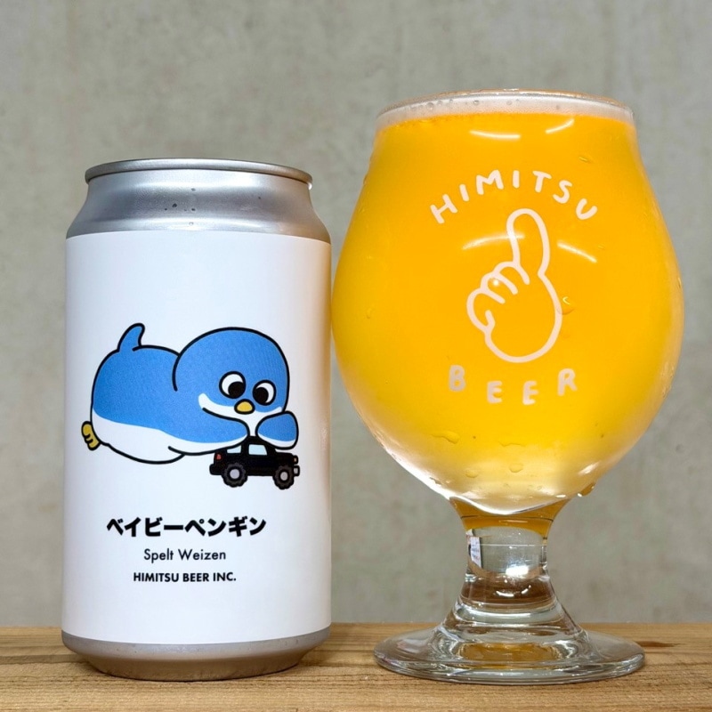 ひみつビール ベイビーペンギン 350ml 1本 クラフトビール 三重県伊勢市二見町 地ビール 【クール便指定】